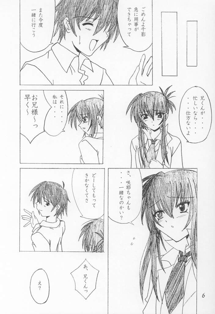 13 page 5 full