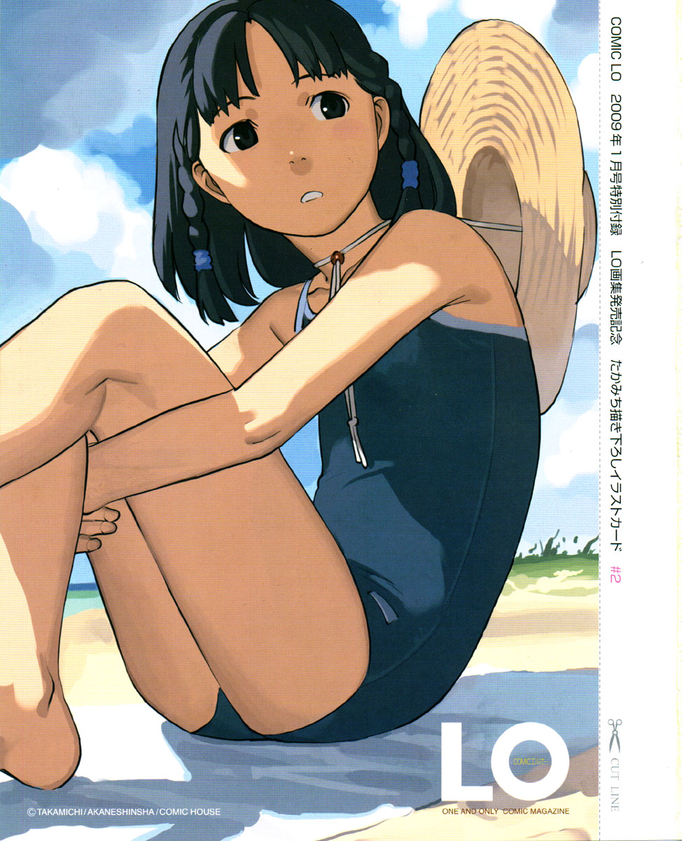 COMIC LO 2009-01 page 3 full
