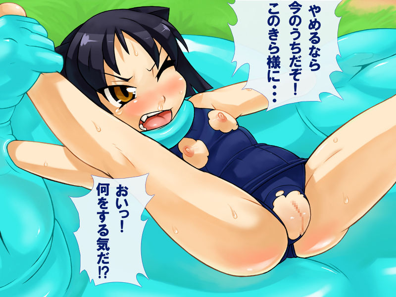 365-nichi de Dekiru Kira-sama Seifuku page 6 full