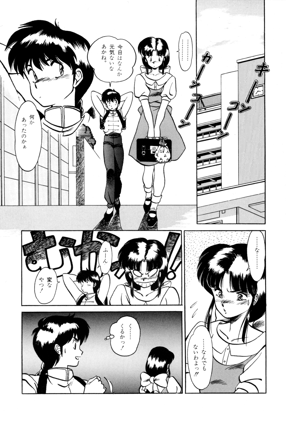 REVOR page 10 full