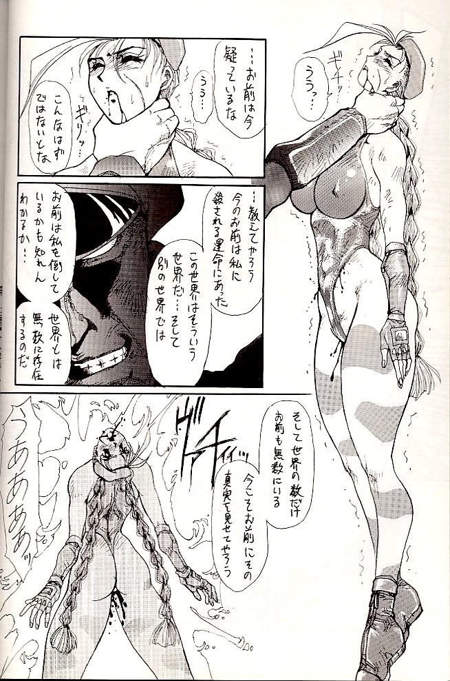 Dolls page 10 full