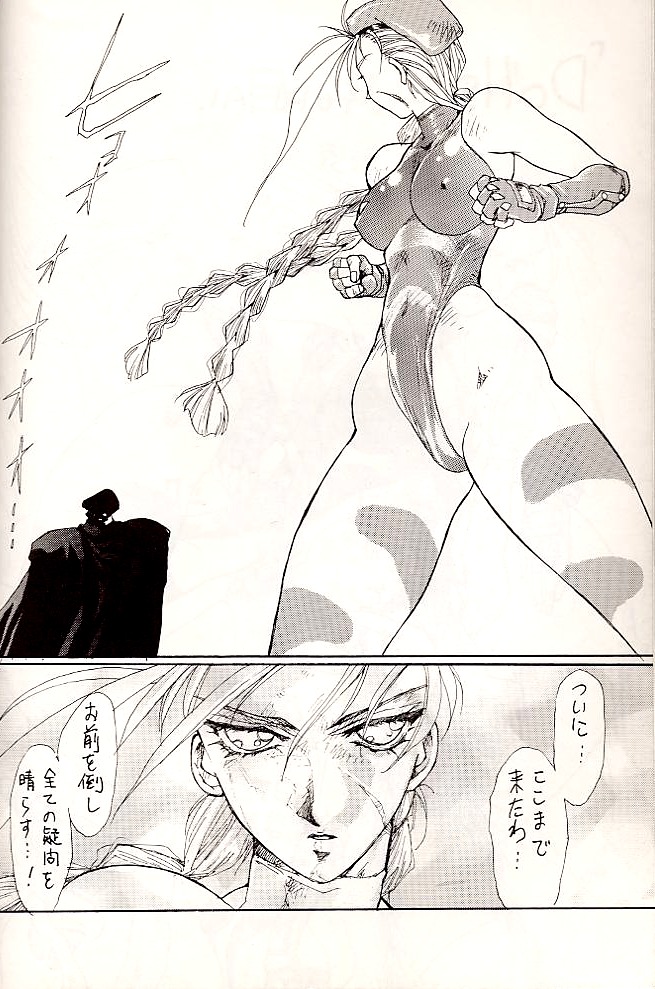 Dolls page 4 full