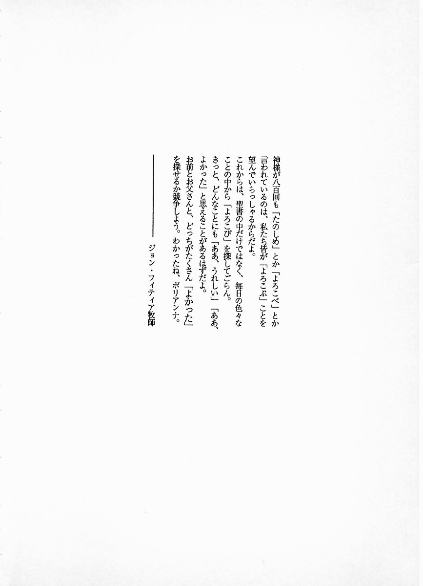 eXpose page 6 full