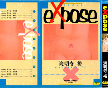 eXpose cover
