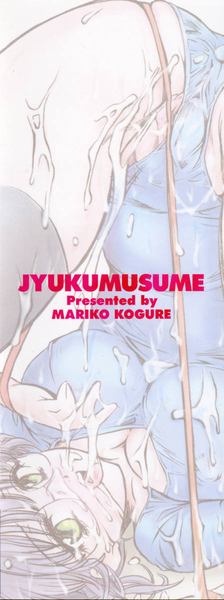 Jyuku Musume page 4 full