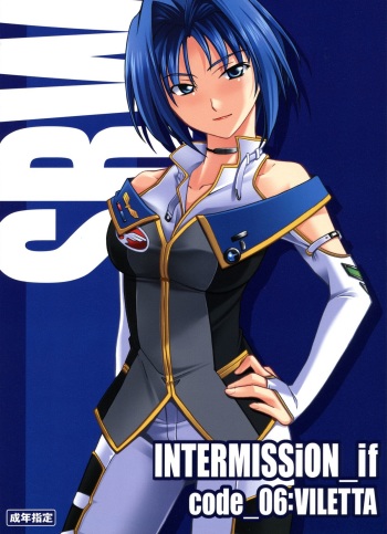INTERMISSION_if Code:06_viletta cover