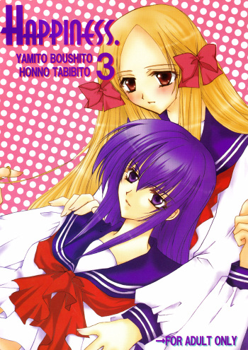 Happiness 3 cover