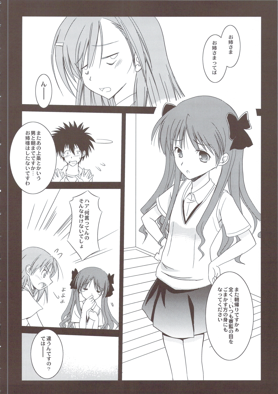 EM page 5 full