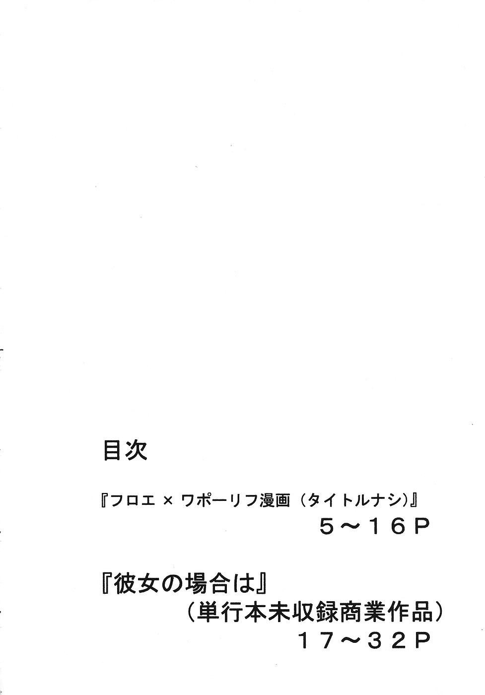 Miss September page 3 full