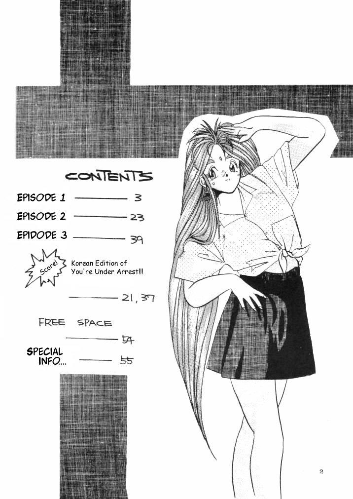 IF page 3 full