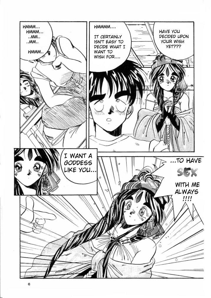 IF page 7 full