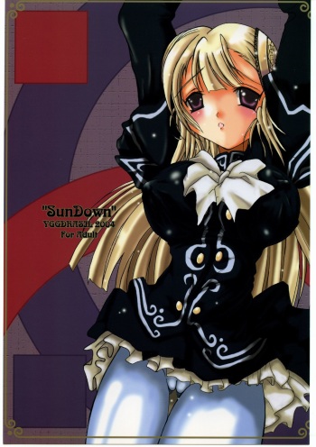 Sun Down cover