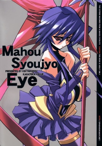 Mahou Syoujyo Eye cover