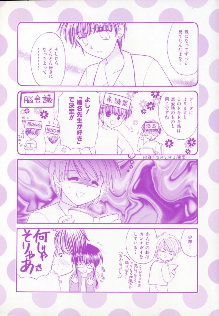 Pastel Colors page 5 full