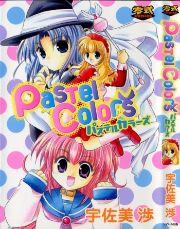 Pastel Colors cover
