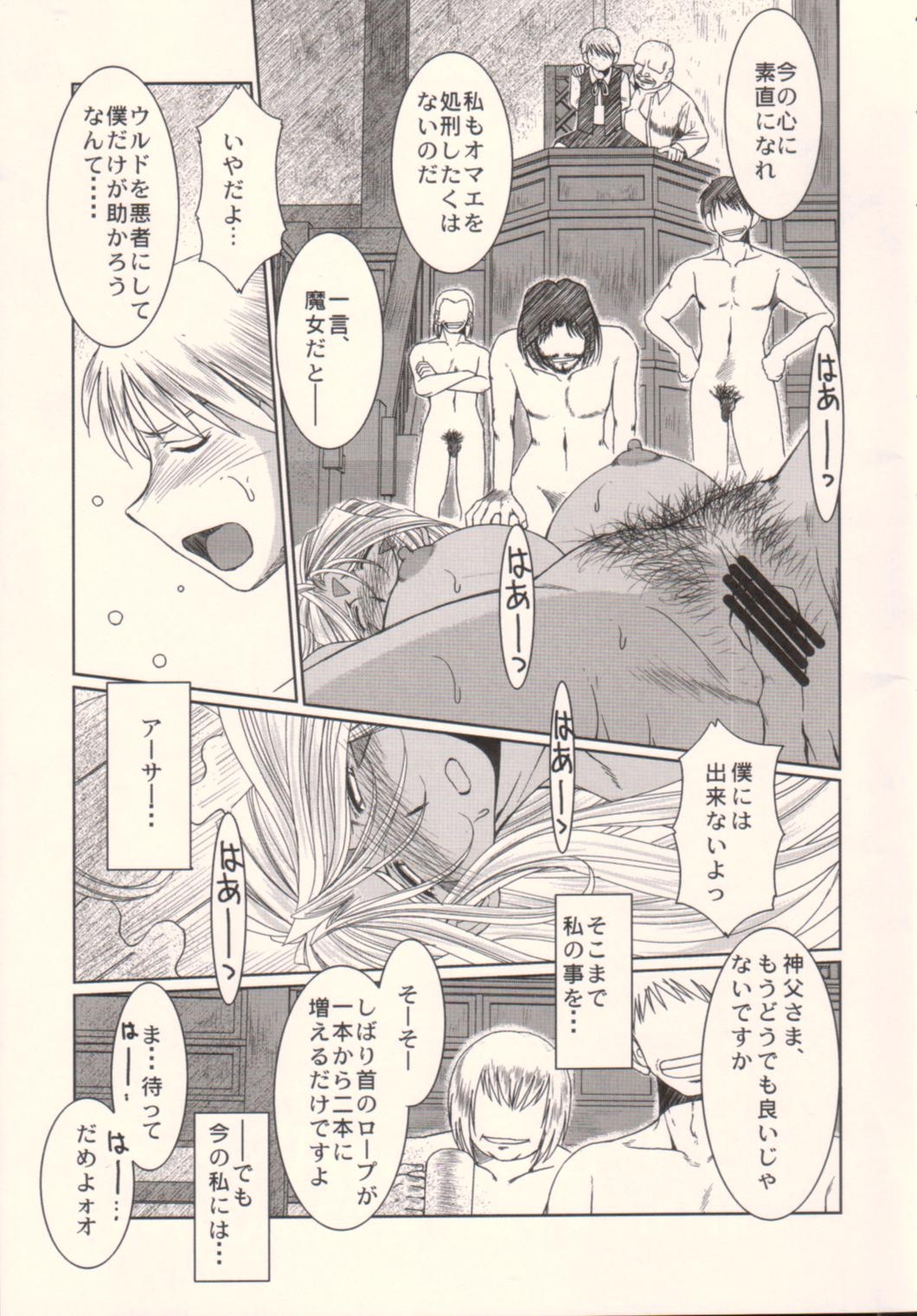 Midgard <hagal> page 6 full