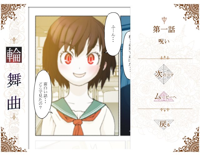Rondo ～Punyu Puri Joshikou Hen ～ page 7 full