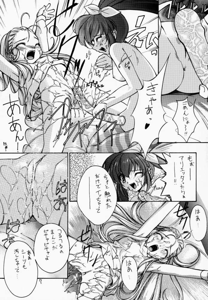 LOVE MOUNTAIN page 8 full