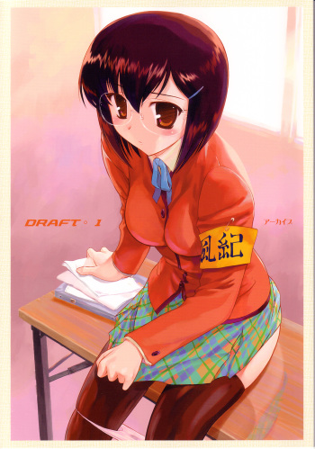 Draft 1 cover