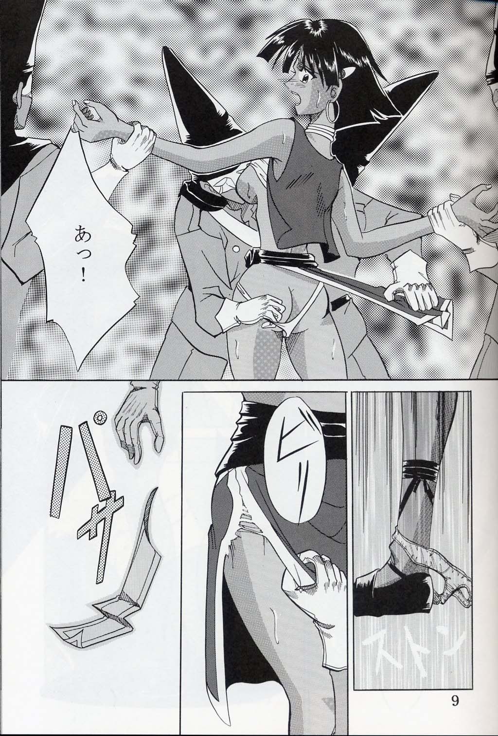 Hi Energy 03 page 10 full