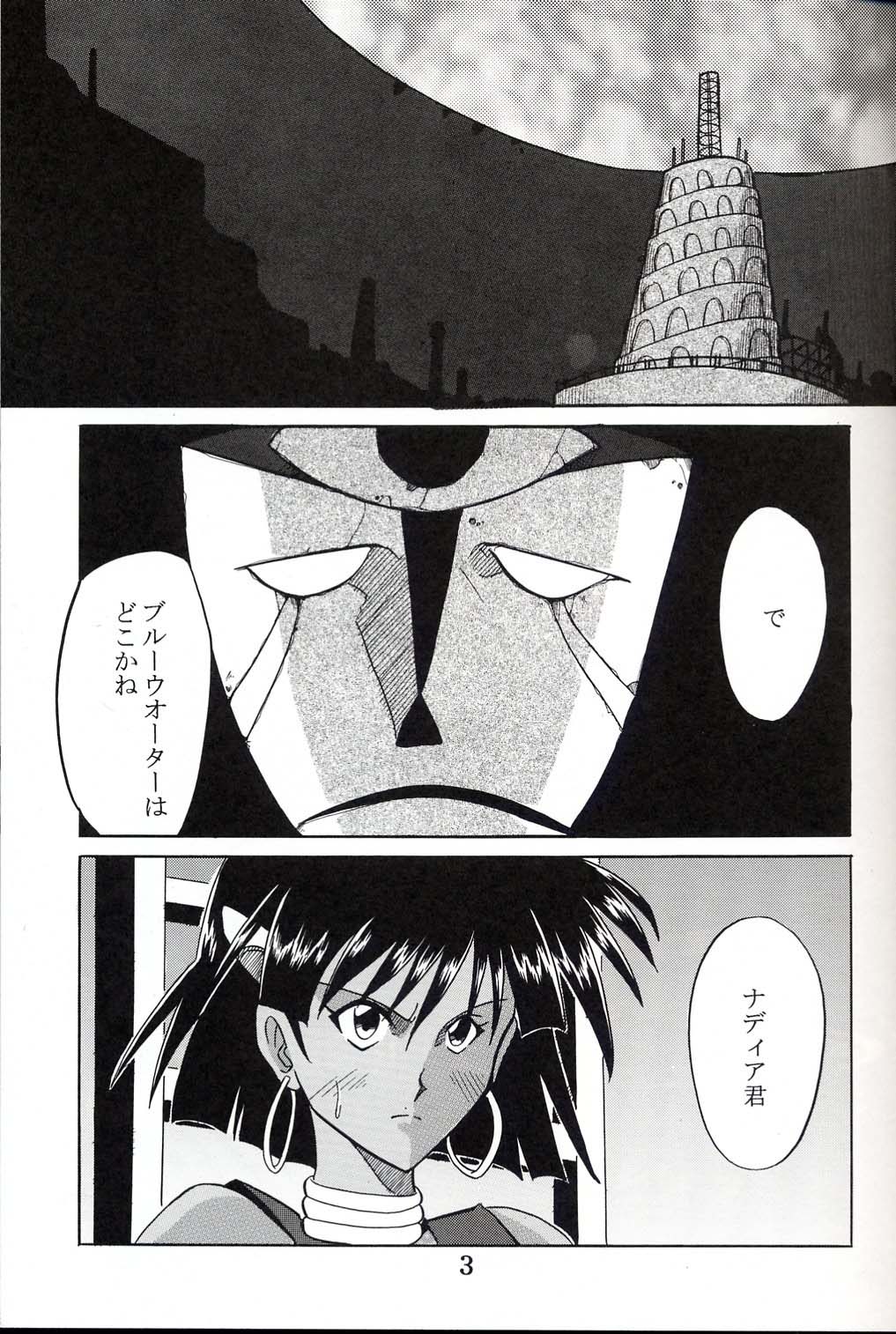 Hi Energy 03 page 4 full