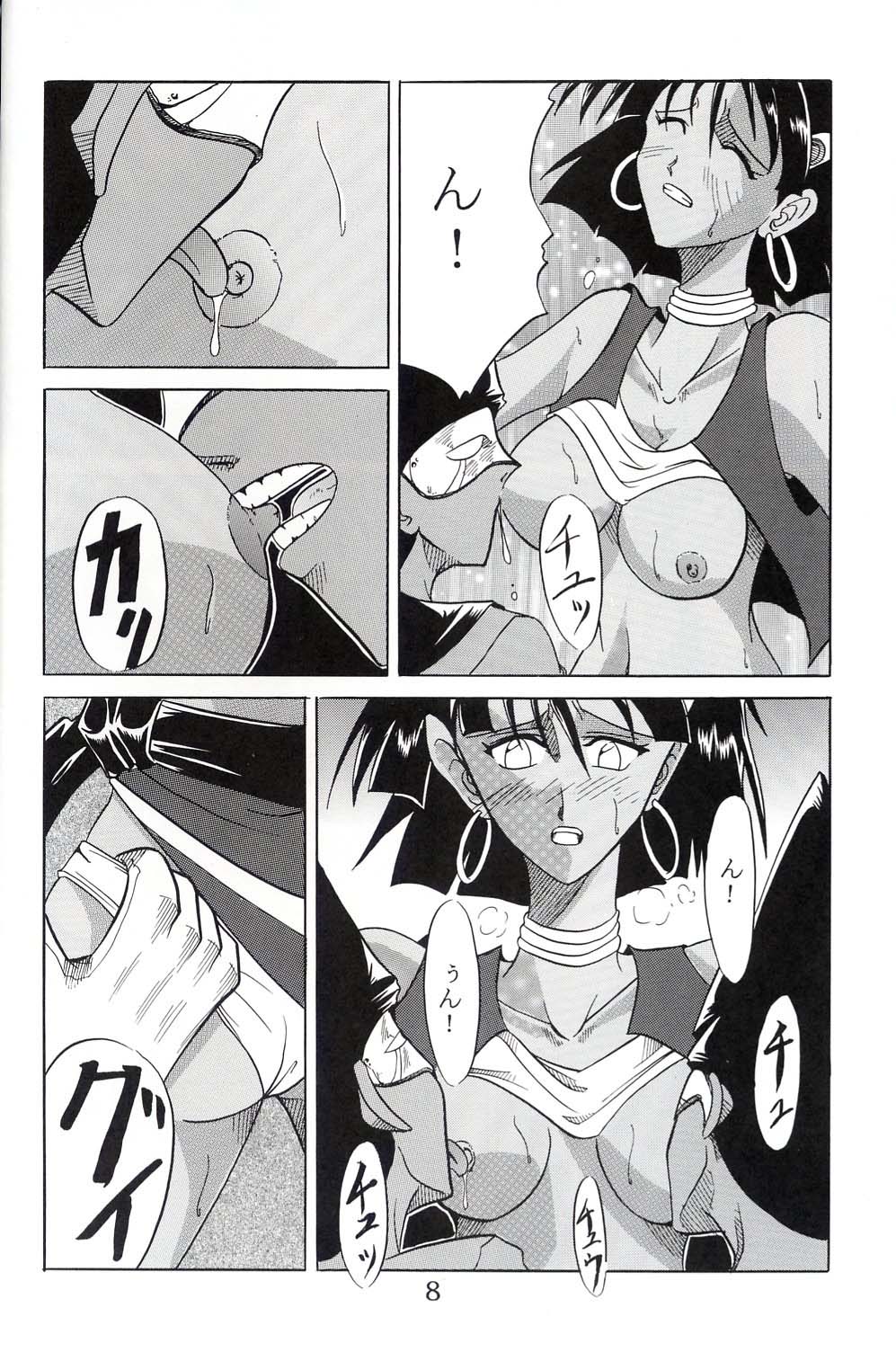 Hi Energy 03 page 9 full