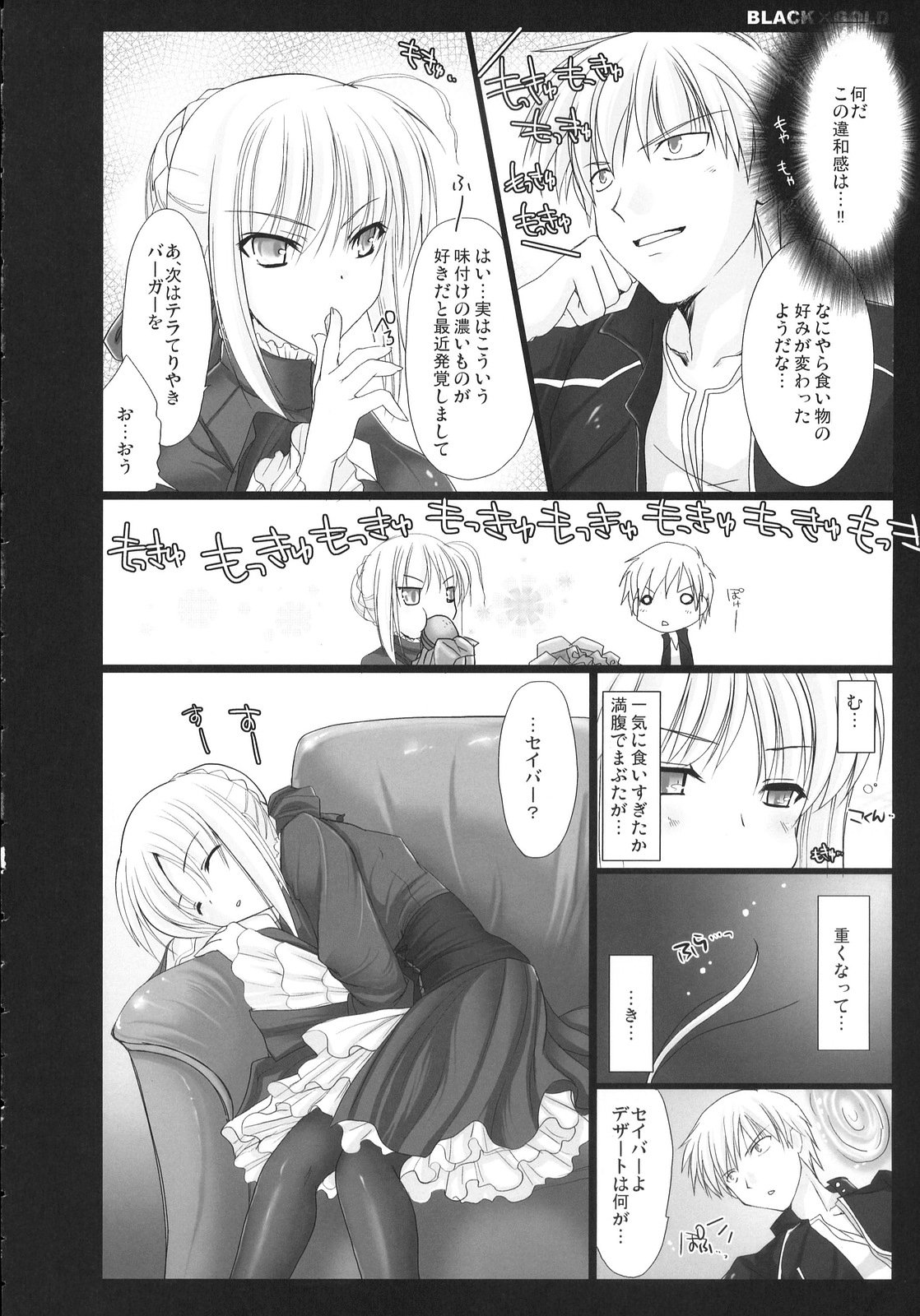 BLACKxGOLD page 10 full