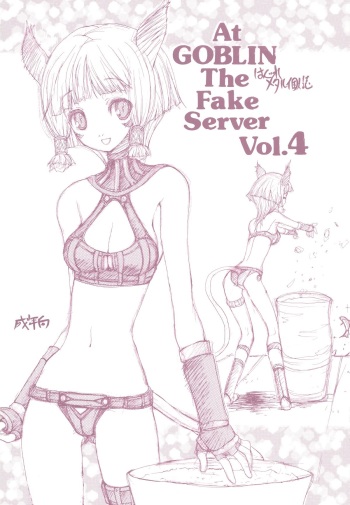 At Goblin The Fake Server Vol.4 cover