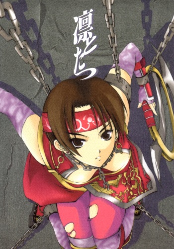 Rintotatsu cover