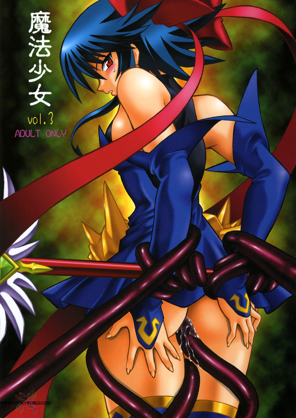 Mahou Shoujo Vol.3 page 1 full