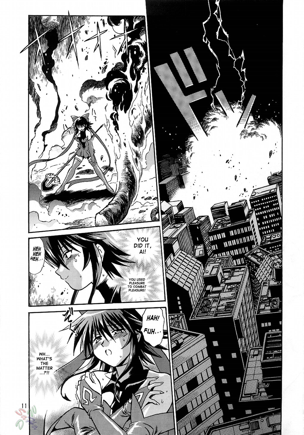 Mahou Shoujo Vol.3 page 10 full