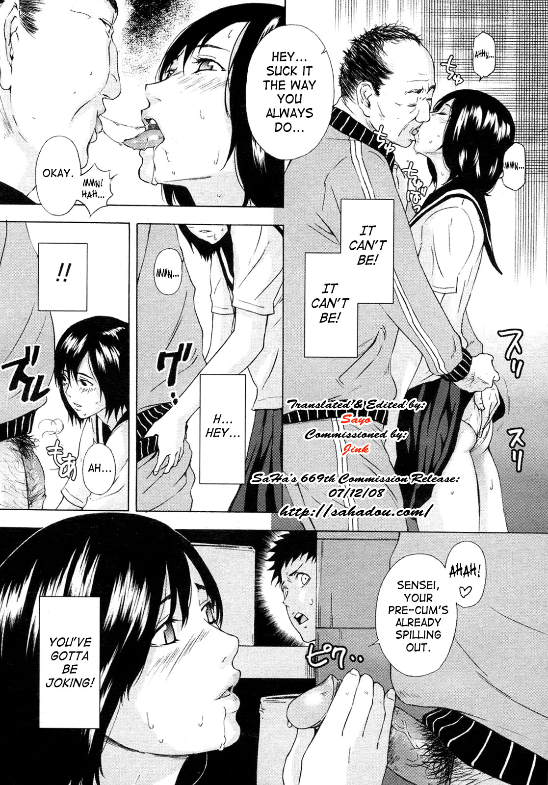 Wednesday After School page 7 full