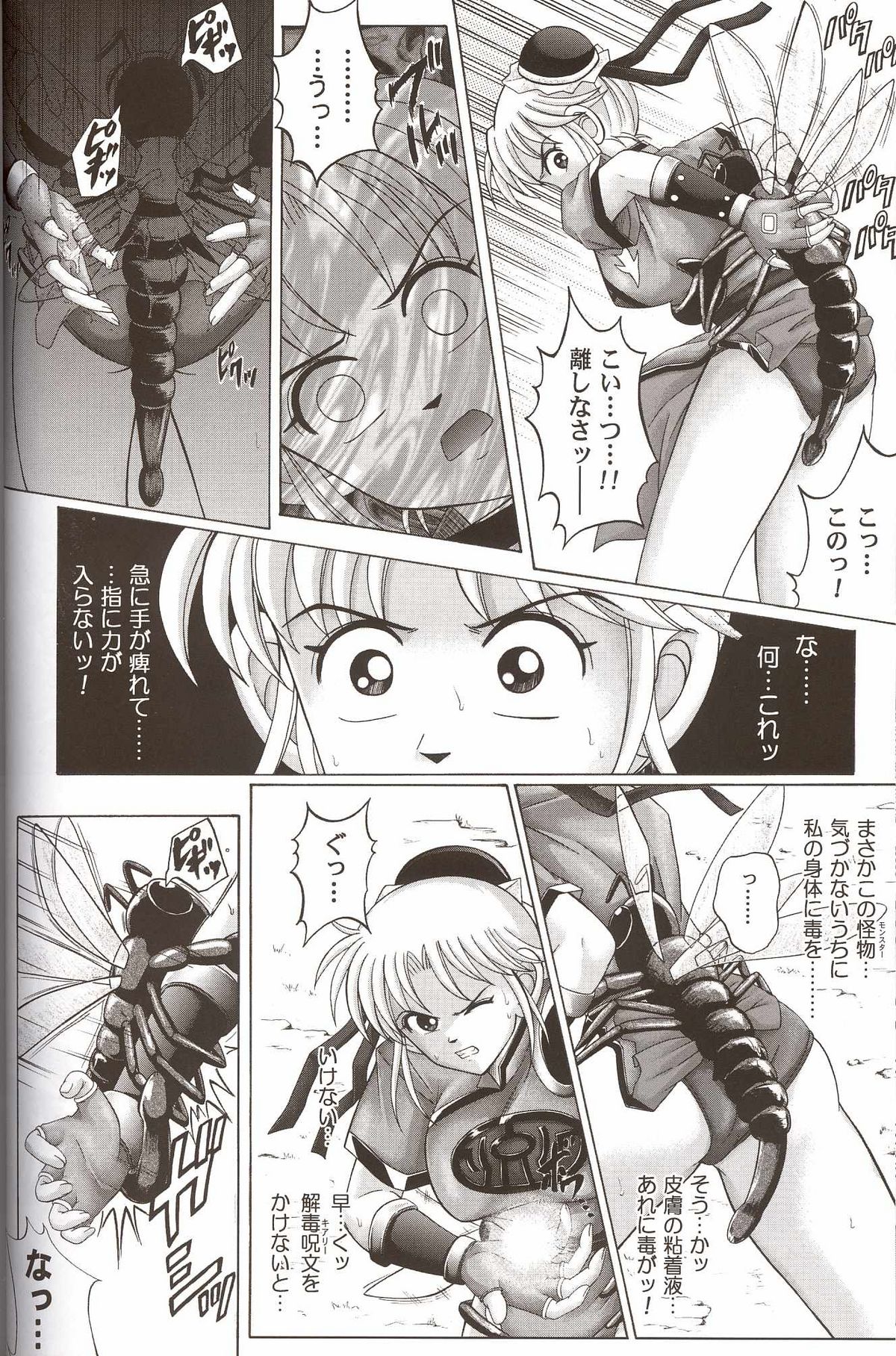 Sinclair page 9 full