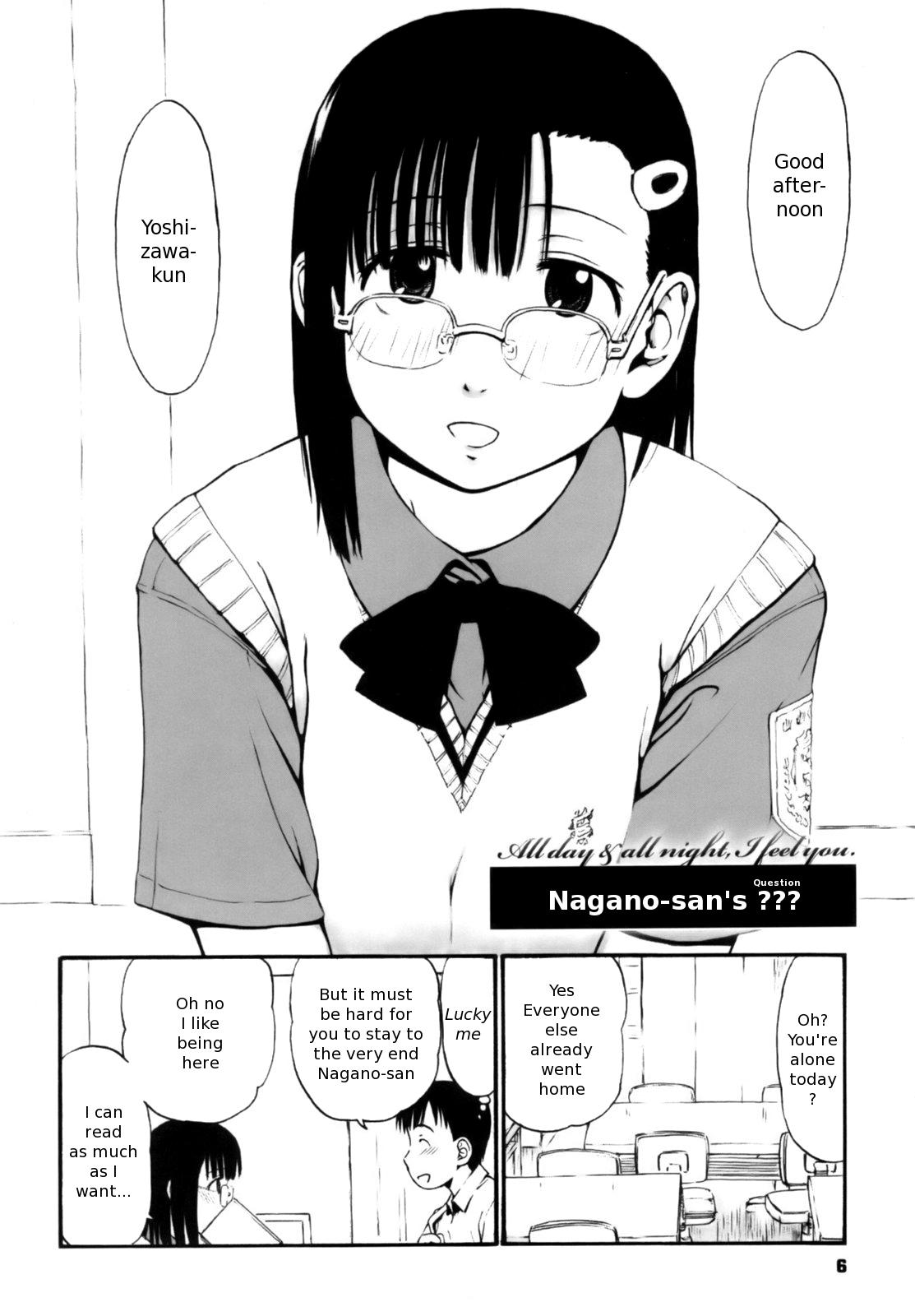 Itsumo Kimi o Kanjiteru - All day &amp; all night, I feel you. page 6 full