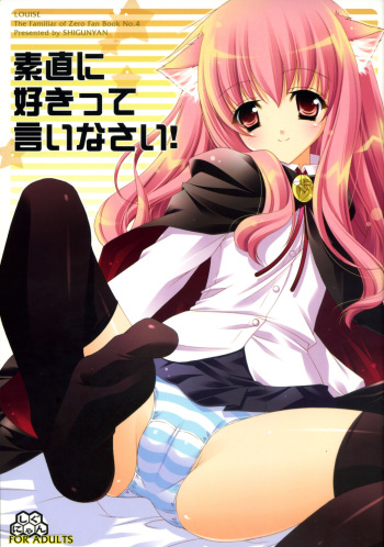 Sunao ni Suki tte Iinasai! cover