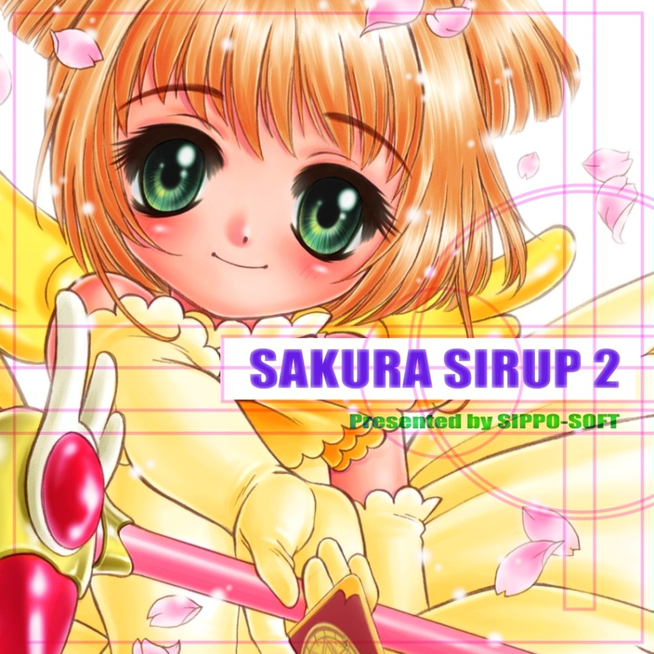 SAKURA SIRUP 2 page 2 full