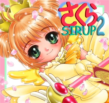 SAKURA SIRUP 2 cover