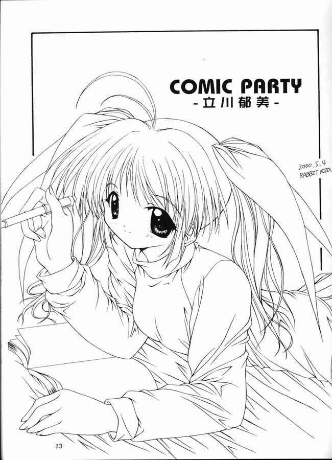 Komipa no Hazukashii Hon Damon! page 10 full