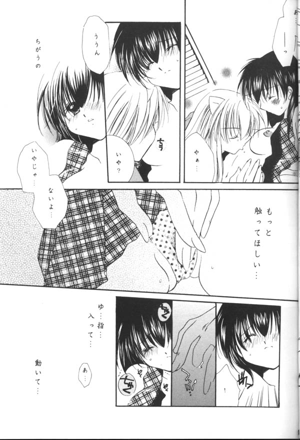 ...clover clovr clover... page 10 full