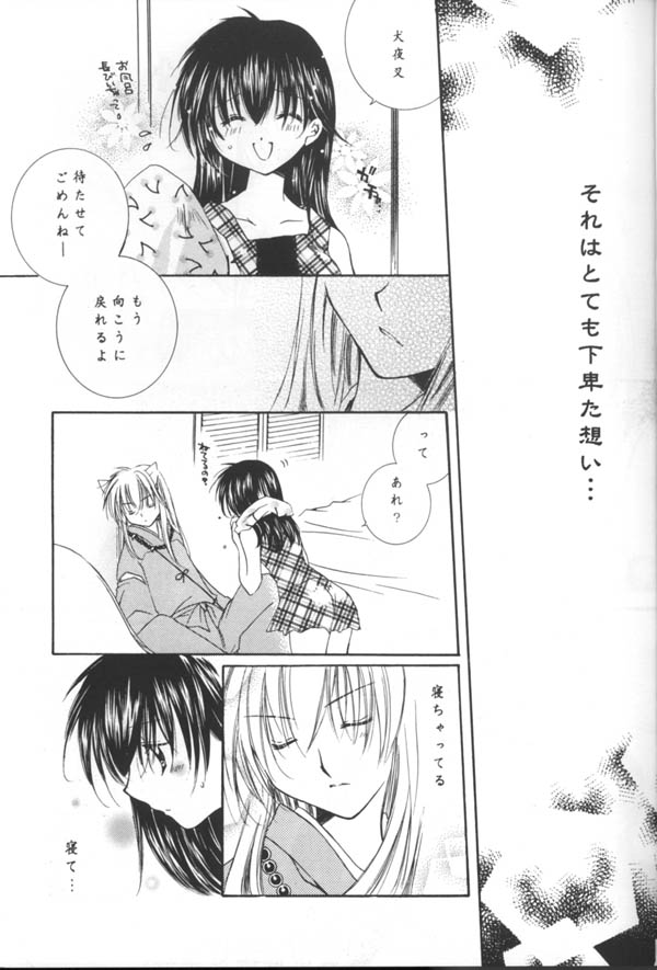 ...clover clovr clover... page 4 full