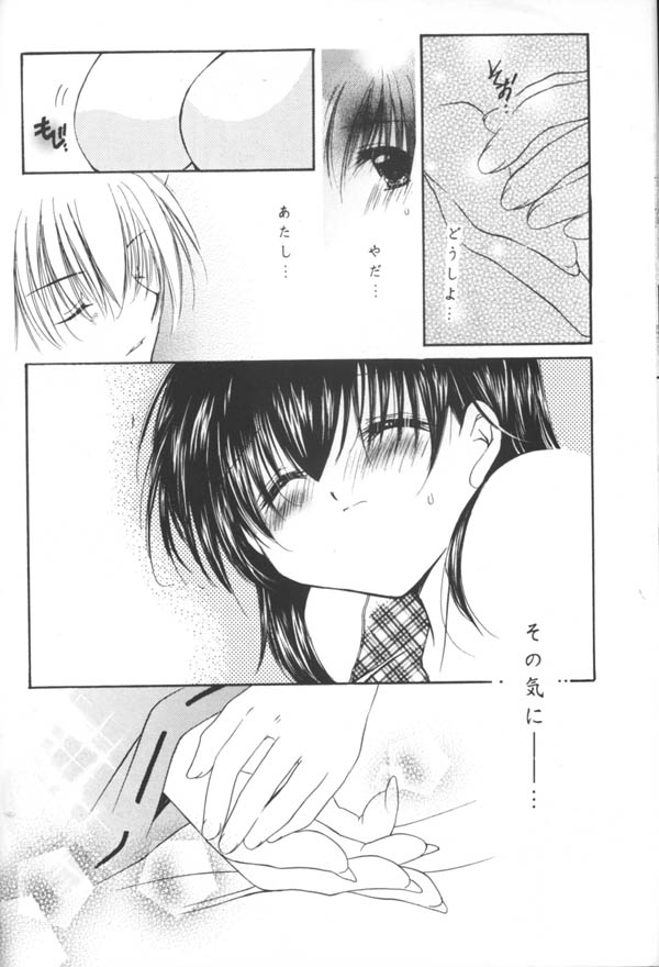 ...clover clovr clover... page 7 full
