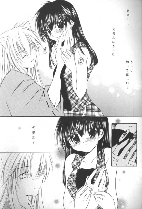 ...clover clovr clover... page 8 full
