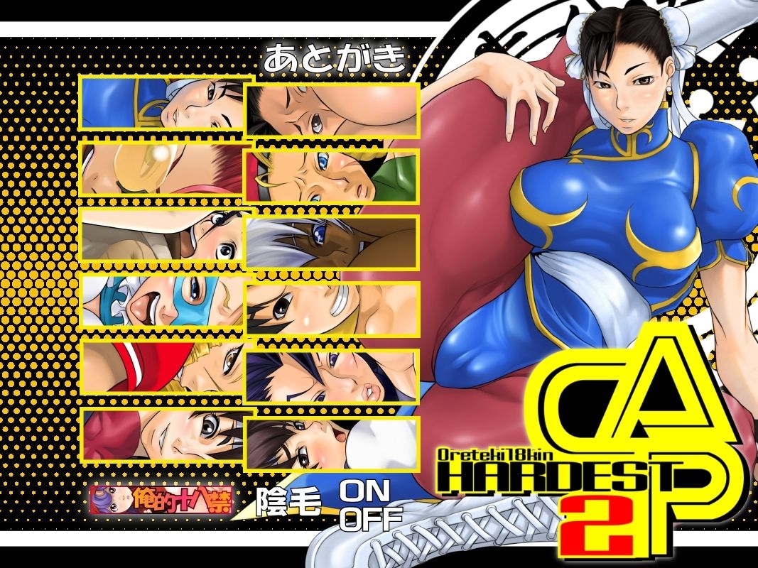 HARDEST CAP2 page 1 full