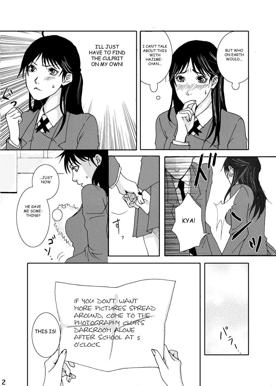 Nanase Shoujo no Jikenbo page 4 full