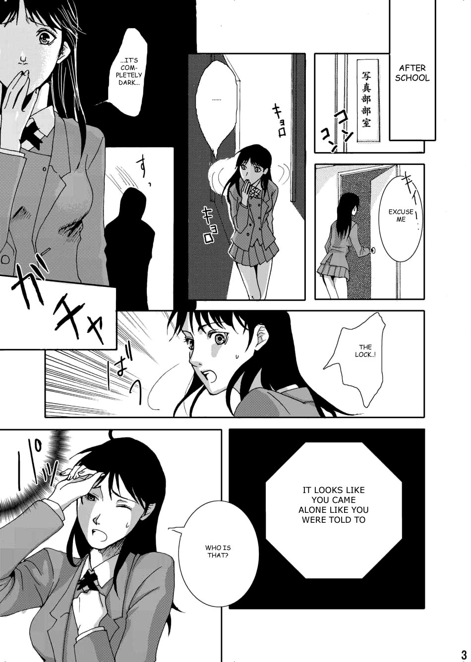 Nanase Shoujo no Jikenbo page 5 full