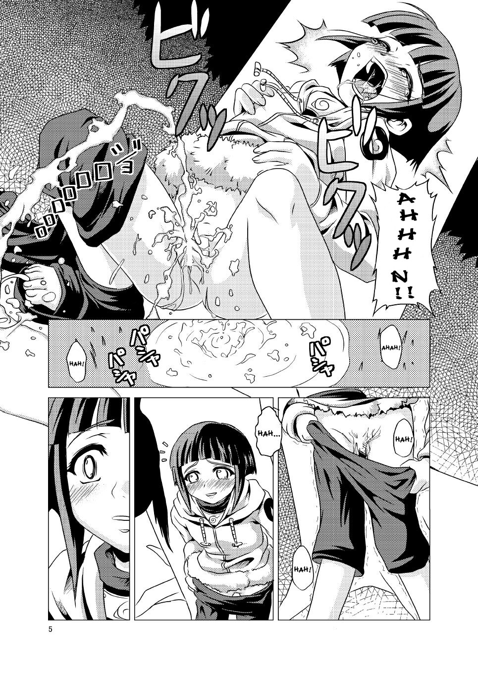 Manatsu no Akatonbo | Midsummer Red Dragonfly page 4 full