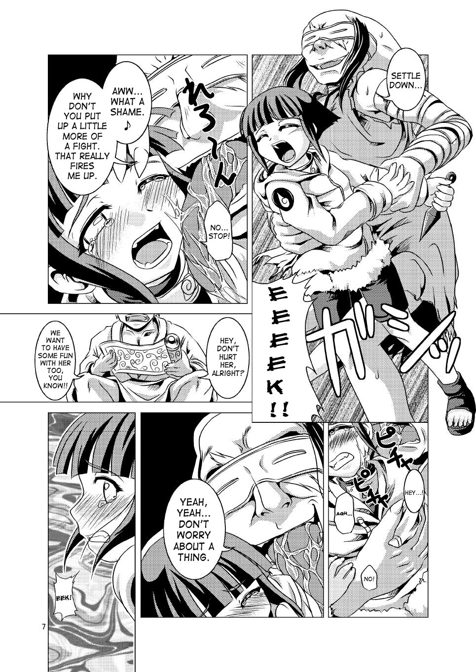 Manatsu no Akatonbo | Midsummer Red Dragonfly page 6 full