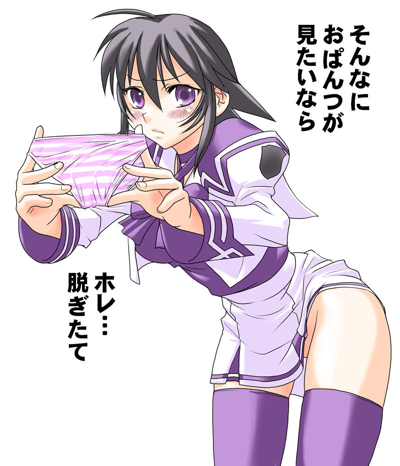 Hotondo MUV-LUV - Nama Shibori Egaki Nikki CG Shuu Gaiden page 3 full