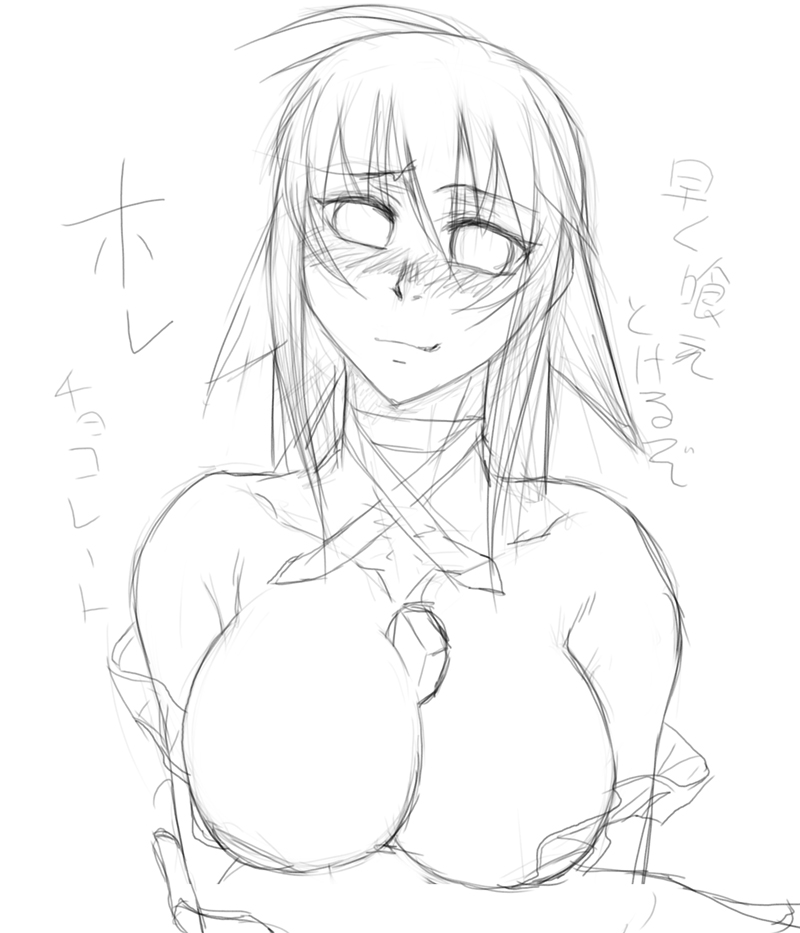 Hotondo MUV-LUV - Nama Shibori Egaki Nikki CG Shuu Gaiden page 5 full