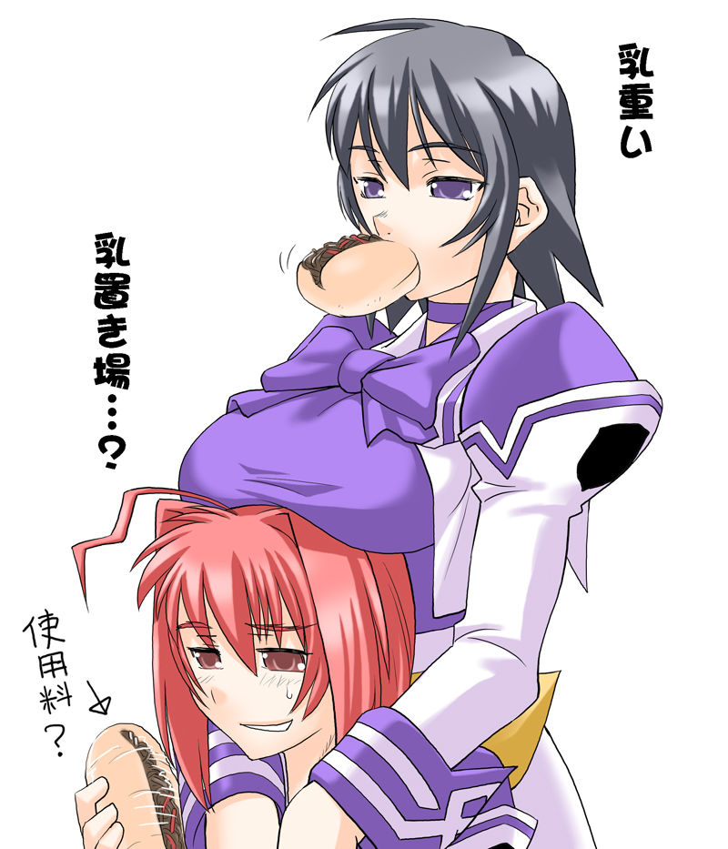 Hotondo MUV-LUV - Nama Shibori Egaki Nikki CG Shuu Gaiden page 9 full